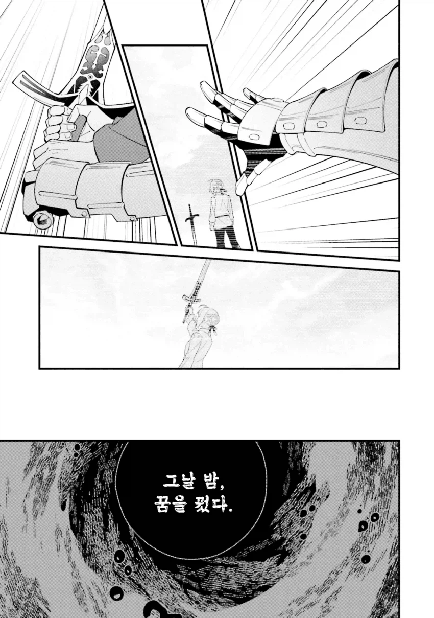 페이트) 타입문 공식작가가 그린 페이트 루트 요약_14.webp