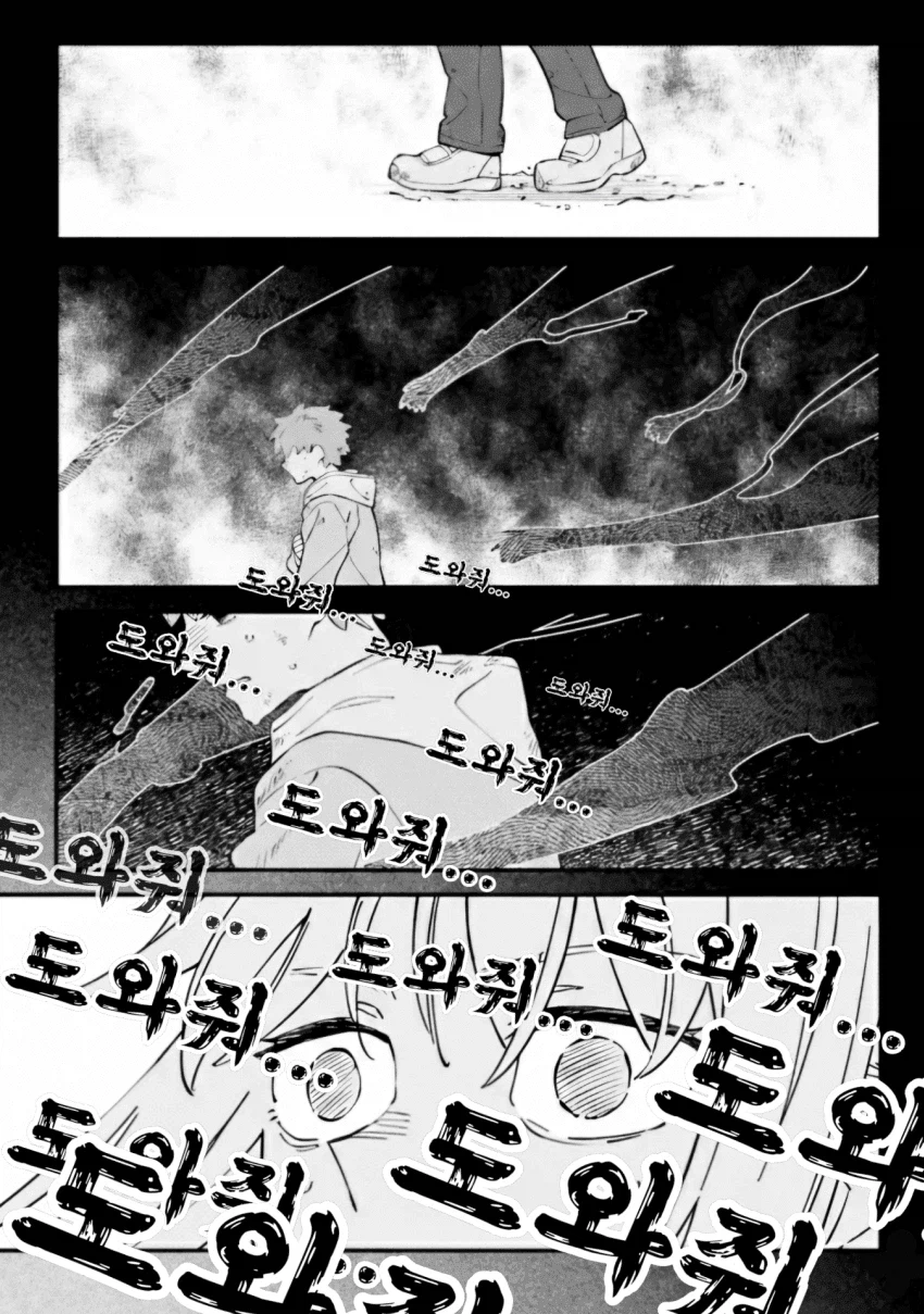 페이트) 타입문 공식작가가 그린 페이트 루트 요약_16.webp