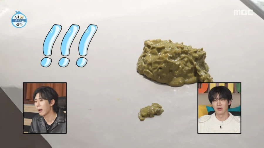 두쫀쿠 만드는 전현무_2.webp