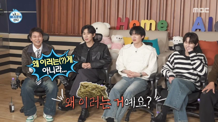 두쫀쿠 만드는 전현무_3.webp