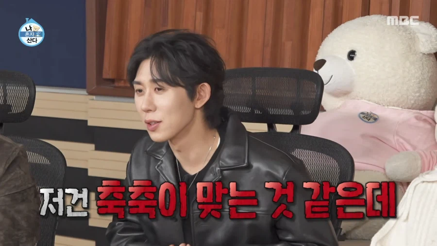 두쫀쿠 만드는 전현무_5.webp