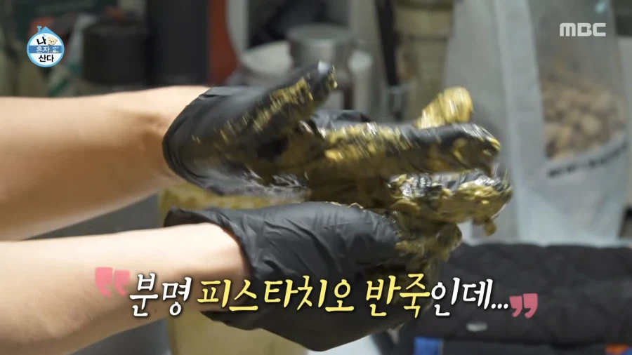 두쫀쿠 만드는 전현무_6.webp