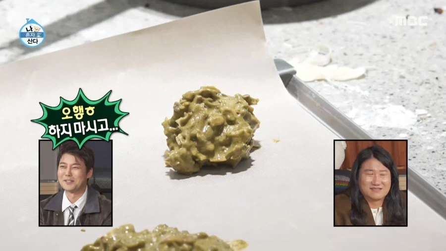 두쫀쿠 만드는 전현무_7.webp