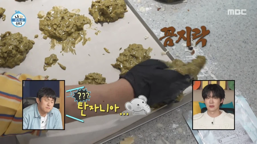 두쫀쿠 만드는 전현무_9.webp