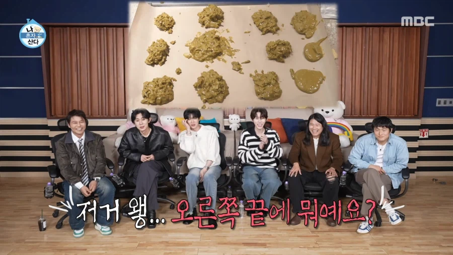 두쫀쿠 만드는 전현무_11.webp