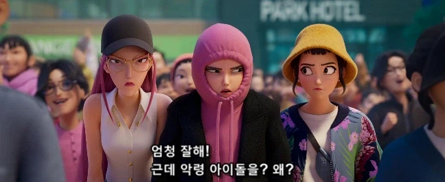 헌트릭스 멤버 중 의외로 악령들에게도 호의적이었던 멤버_1.webp