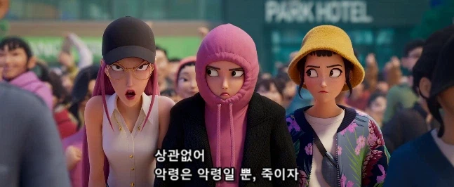 헌트릭스 멤버 중 의외로 악령들에게도 호의적이었던 멤버_2.webp