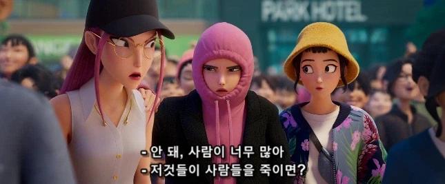 헌트릭스 멤버 중 의외로 악령들에게도 호의적이었던 멤버_3.webp