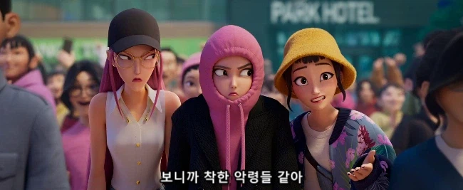 헌트릭스 멤버 중 의외로 악령들에게도 호의적이었던 멤버_9.webp