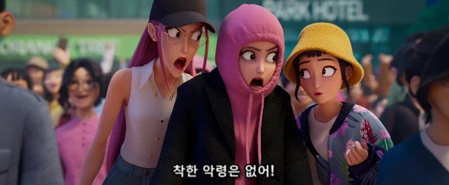 헌트릭스 멤버 중 의외로 악령들에게도 호의적이었던 멤버_10.webp