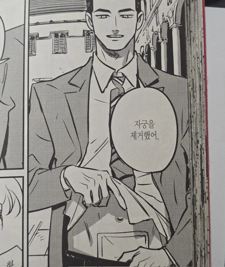 자궁을 제거했어_1.webp