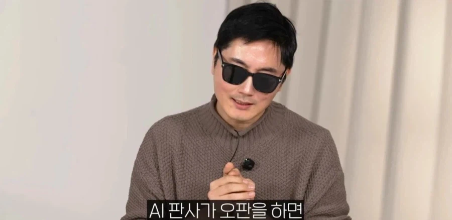 당장 ai판사 도입해도 아~무~ 문제 없는 이유._1.webp