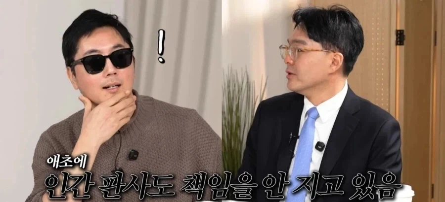 당장 ai판사 도입해도 아~무~ 문제 없는 이유._3.webp