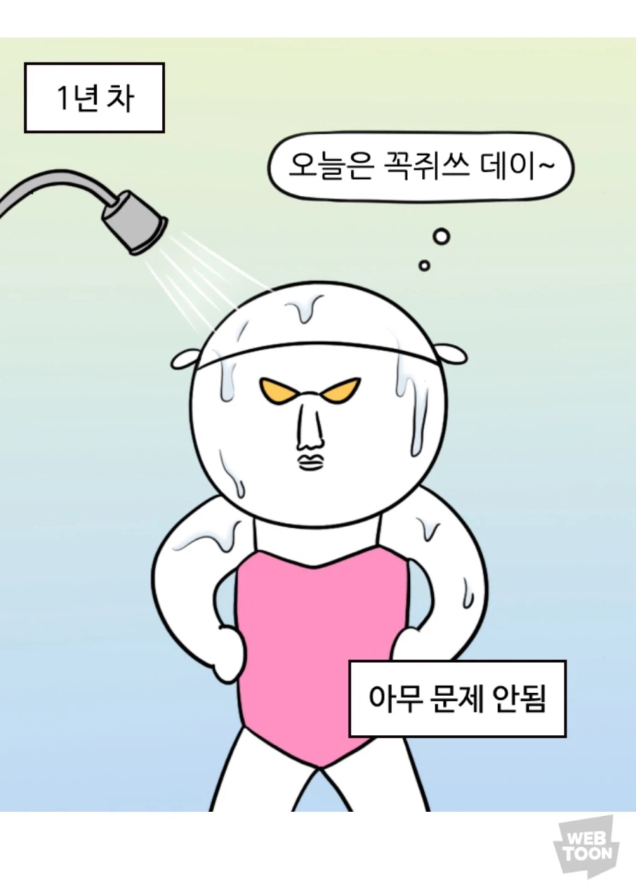 수영장 초보 여성과 고수 여성의 차이_2.webp