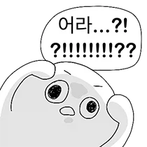 ㅋㅋㅋㅋ 글 올리자마자 추천 5개 이거 분명 100개넘는각이다 ㅋㅋㅋㅋ_1.webp