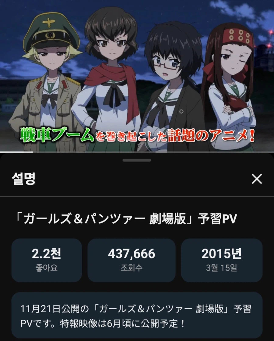 걸판) 아니 극장판이 10년전이라고? 구라치네_2.webp