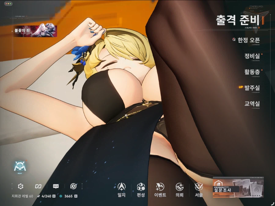 야겜) 님들도 사셈_2.webp