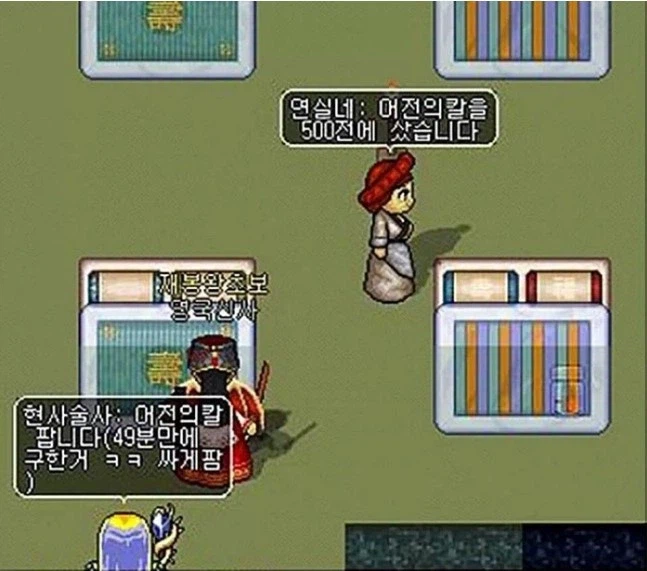 49분의 값어치_1.webp