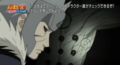 나루토 비뢰신 마킹별 느낌 차이_2.webp