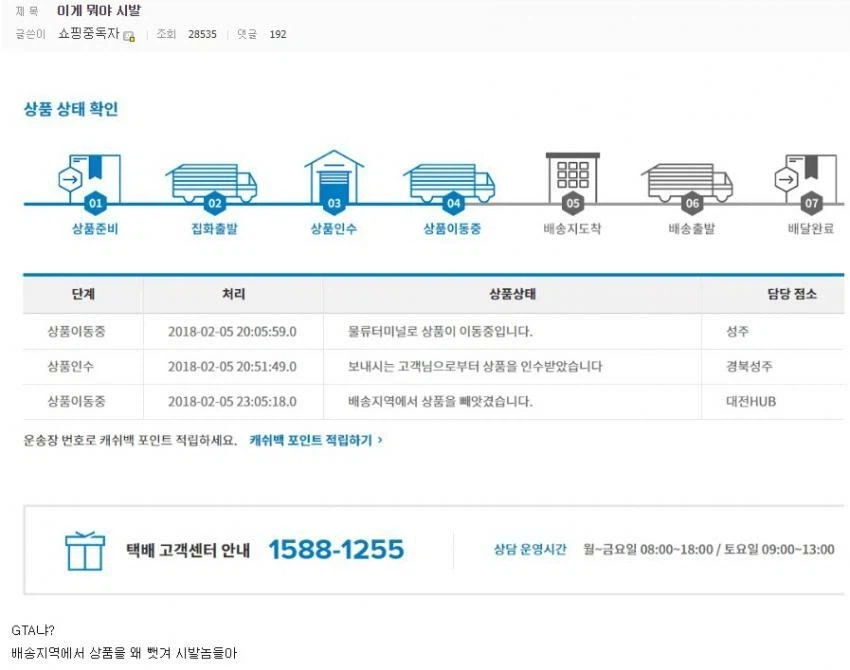 데스 스트랜딩_1.webp