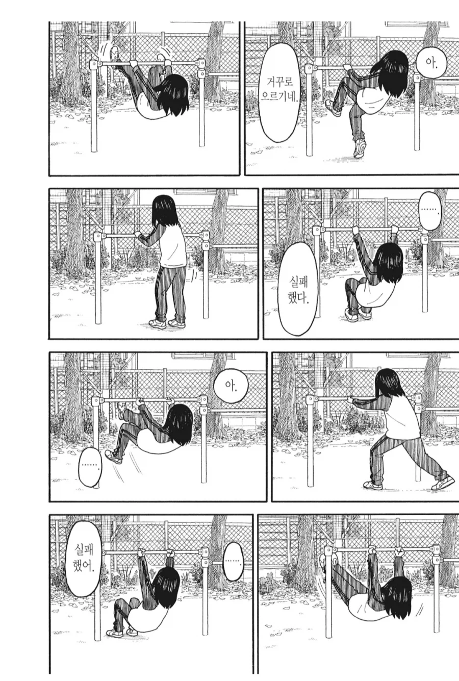 요츠바랑) 십수년만에 회수한 떡밥_2.webp