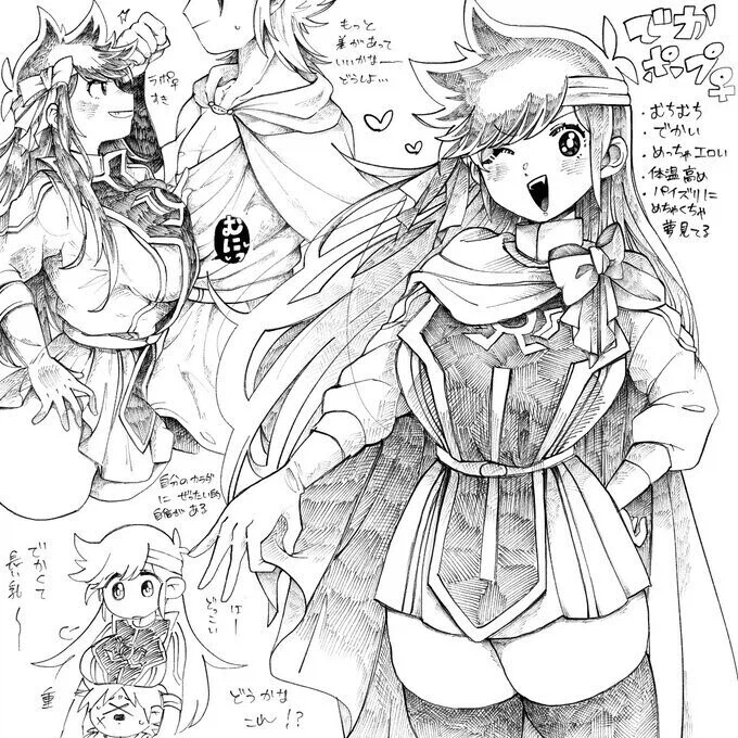 다이의 대모험) 포프 TS_6.webp