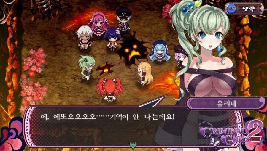 공식 한글화의 위엄_1.webp