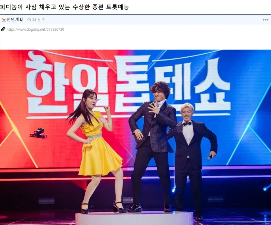 TV조선 다카하시 요코 특집 만든 PD가 그녀가 누군지 몰랐을리 없는 이유_1.webp