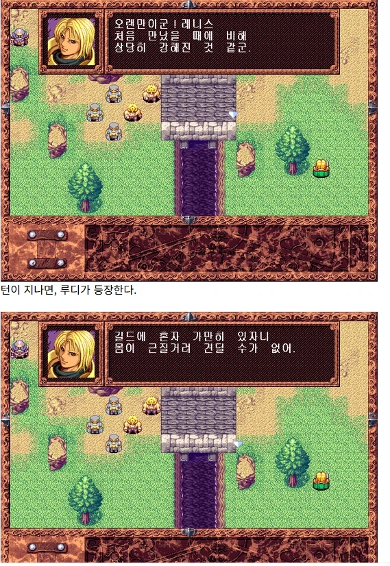 전작 주인공을 제대로 대우했다던 게임_1.webp