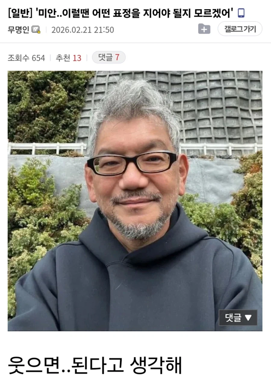 에바)에반게리온 단편 공개되고 난리난 팬덤 반응_3.webp