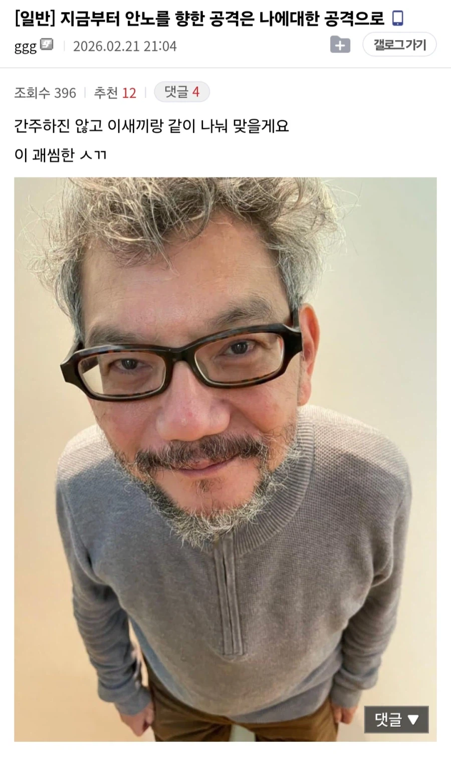 에바)에반게리온 단편 공개되고 난리난 팬덤 반응_4.webp