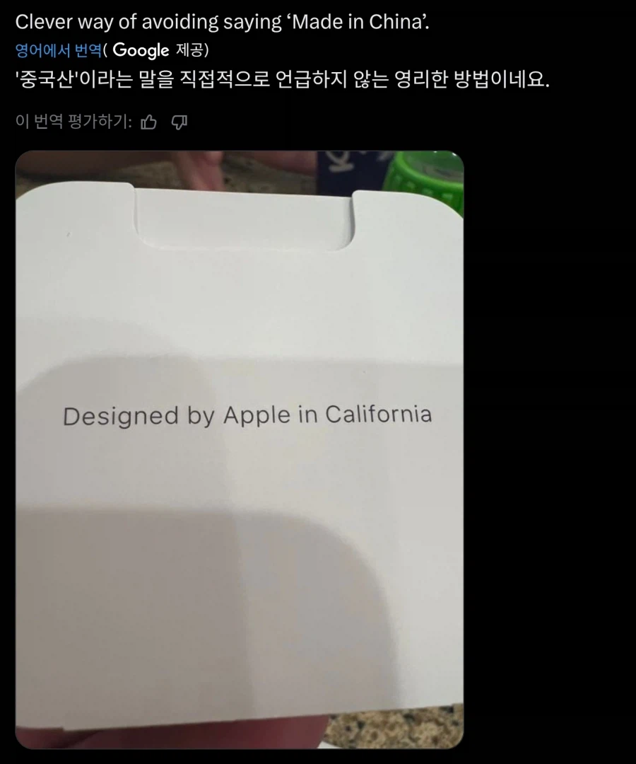 애플의 놀라운 능력_1.webp