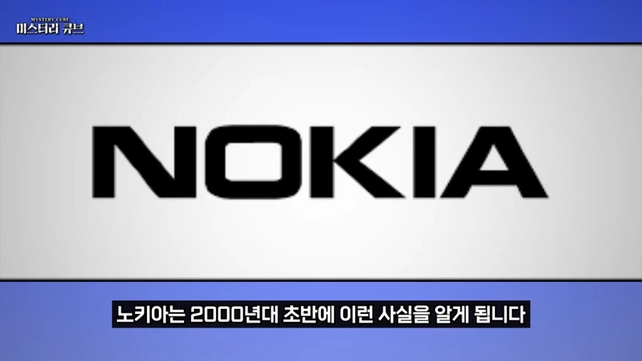 시대를 너무 앞서갔던 노키아_1.webp