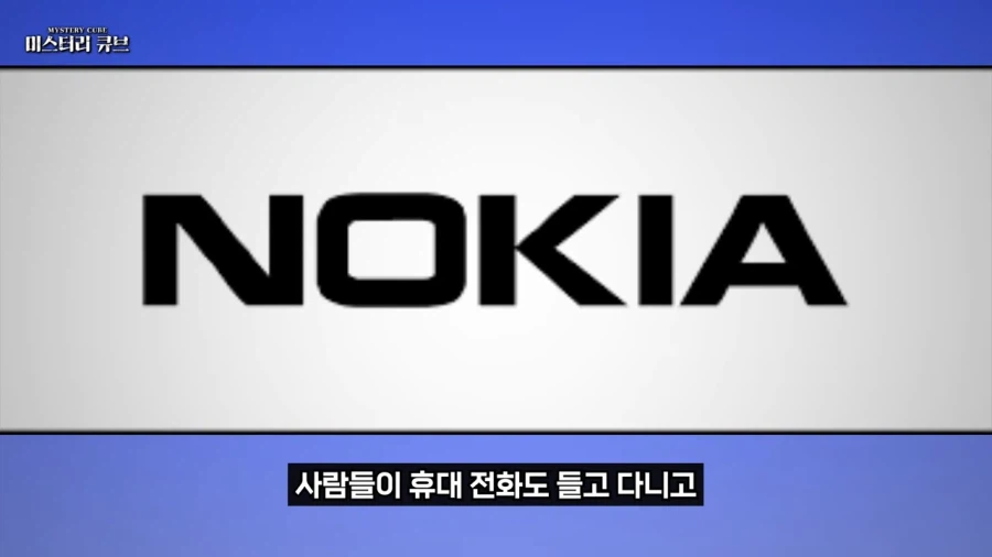 시대를 너무 앞서갔던 노키아_2.webp