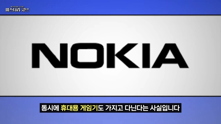 시대를 너무 앞서갔던 노키아_3.webp