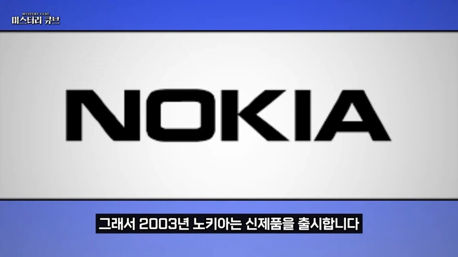 시대를 너무 앞서갔던 노키아_4.webp