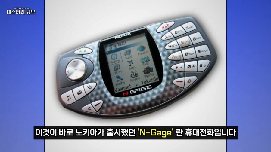 시대를 너무 앞서갔던 노키아_5.webp