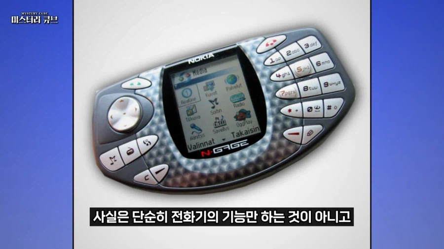 시대를 너무 앞서갔던 노키아_6.webp