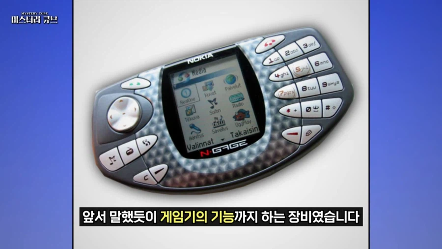 시대를 너무 앞서갔던 노키아_7.webp