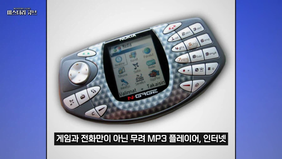시대를 너무 앞서갔던 노키아_8.webp