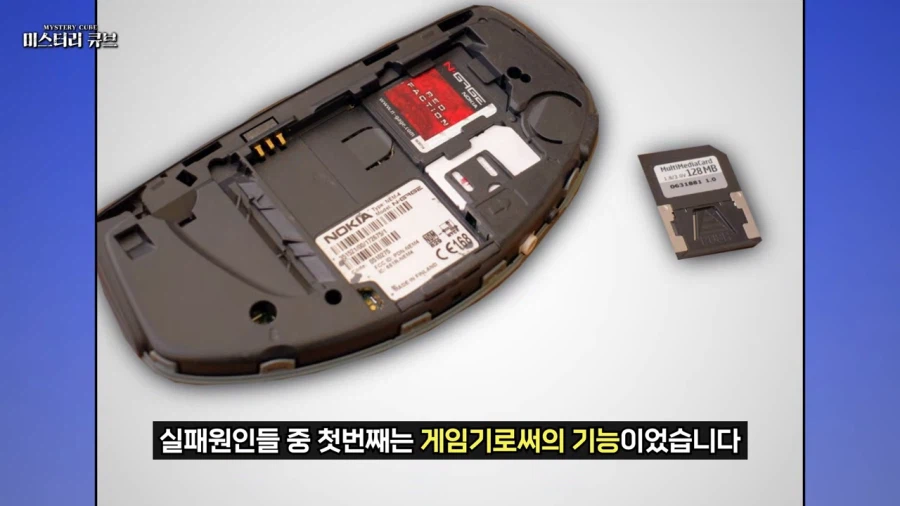 시대를 너무 앞서갔던 노키아_11.webp