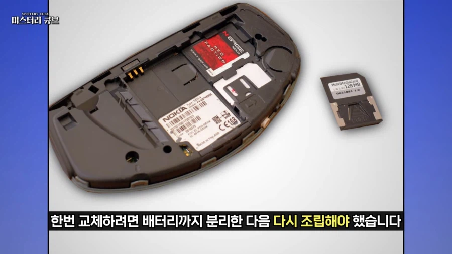 시대를 너무 앞서갔던 노키아_15.webp