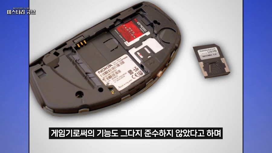 시대를 너무 앞서갔던 노키아_17.webp