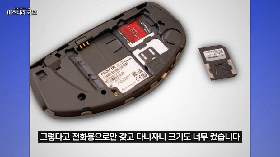 시대를 너무 앞서갔던 노키아_18.webp