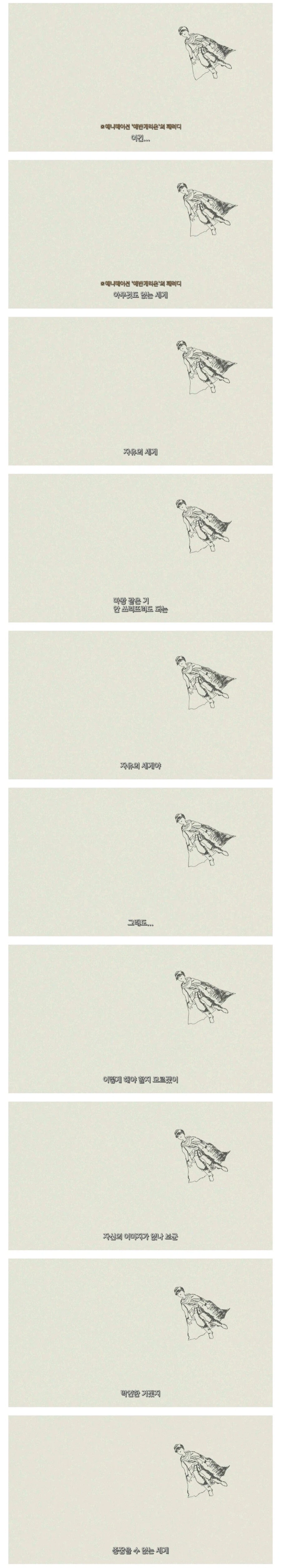 이쯤에서 다시보는 에반게리온 패러디드라마_1.webp