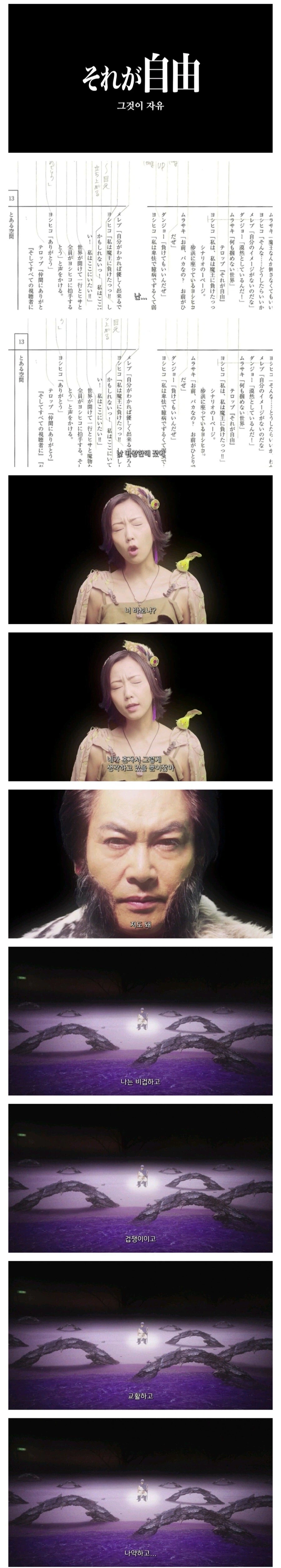 이쯤에서 다시보는 에반게리온 패러디드라마_2.webp