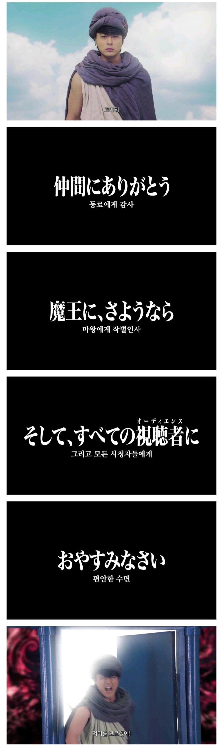 이쯤에서 다시보는 에반게리온 패러디드라마_5.webp