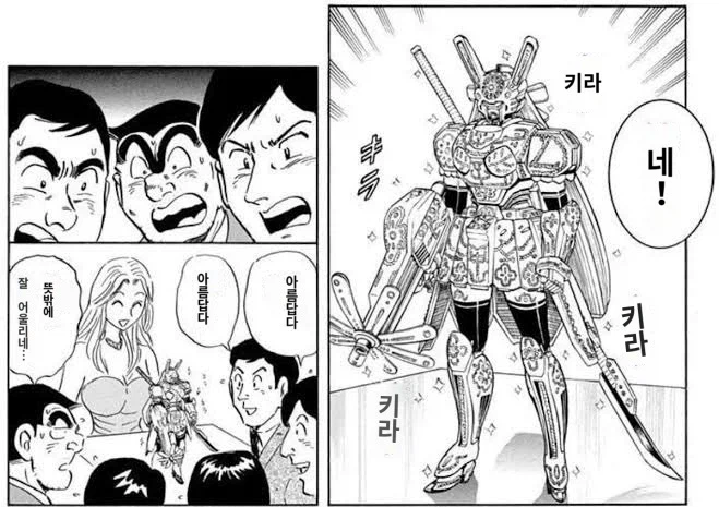 남자들 ㄹㅇ 숨 넘어가는 건프라_1.webp