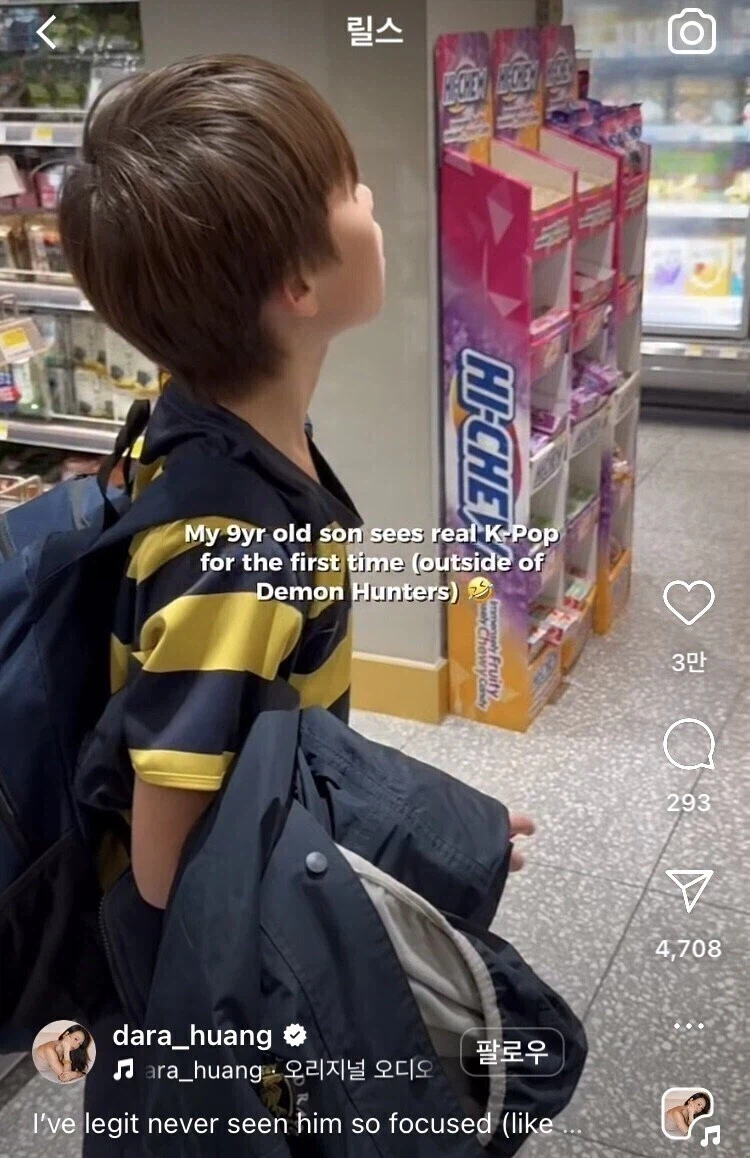 케데헌 찍먹을 하든 KPOP을 케데헌 약자로 혼동을 하든 상관없는 이유_1.webp