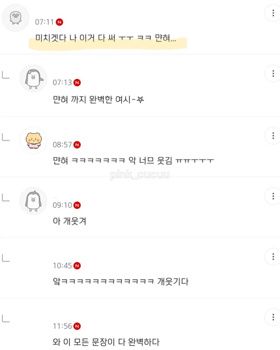 묭실 뱅기 쟈철 이런거 너무 싫어.jpg_2.webp